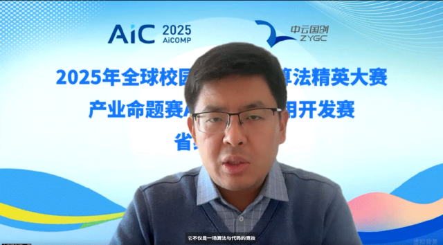 屏幕截图 2025-11-07 102452